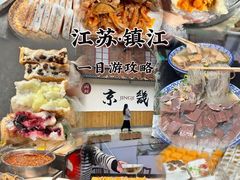 -佬土鹅肠火锅(解放路店)
