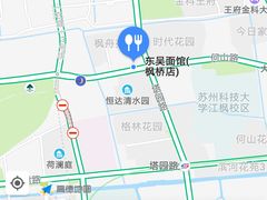 位置-东吴面馆(枫桥店)