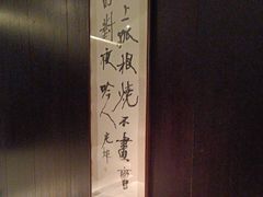 -萬國春·中菜馆(颐和公馆店)