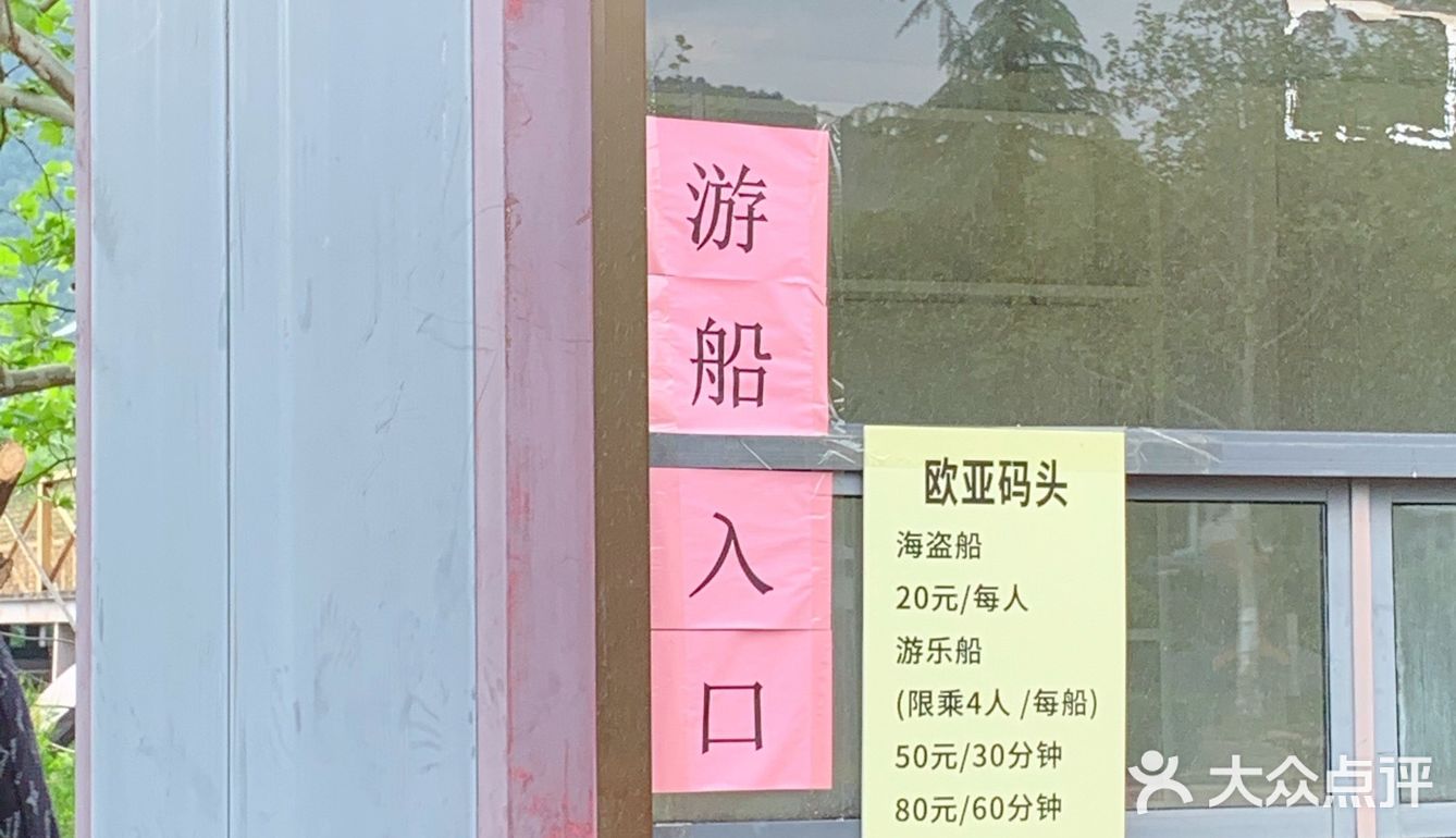 济南亲子探园 | 童梦奇缘儿童乐园，五一盛大开业