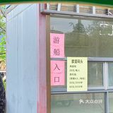 济南亲子探园 | 童梦奇缘儿童乐园，五一盛大开业