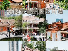-晋江五店市传统文化旅游区