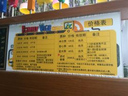 -动力星球家庭亲子游乐中心