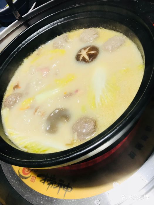 捞神汤物料理(万象城店)图片 - 第260张