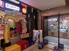 -火叮叮自助烤肉·现切牛肉(茂业店)