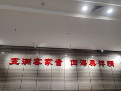 -中国客家博物馆