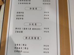 -CLUB心邸·掼蛋·麻将·扑克(日坛店)