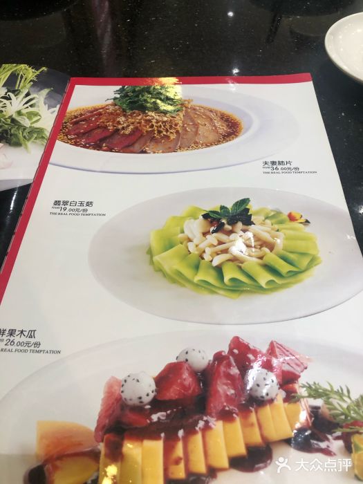 春来和(汉城南路店)图片