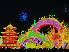 -武汉园博园(武汉自然博物馆)