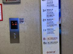 -万达广场(南京江宁店)