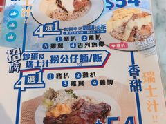 -深仔记茶餐厅(亚士厘道店)