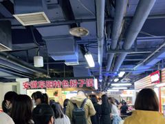 -安徽阜阳卷馍(西单店)