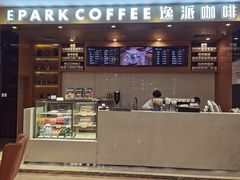 -逸派咖啡 EPARKCOFFEE(广安门店)