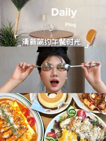 #轻食简餐 美食分享—和朋友一起打卡了荔枝太太