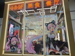 门面-群光广场