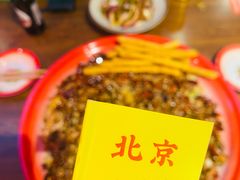 -歌乐人家·辣鸡酒馆(国贸店)