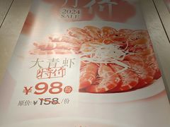 -万龙洲海鲜(广渠门店)