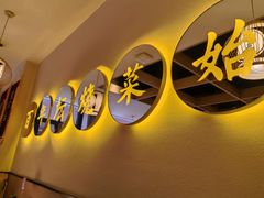 -同乐馆(阳光店)