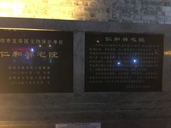 -云和祥食府·特色云南菜(金碧公园店)