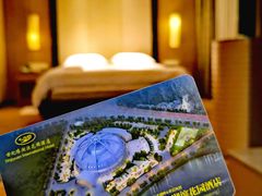 -世纪缘湖滨花园酒店(玄武湖店)