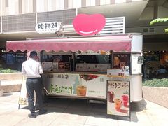 -炖物24章·顺时轻养茶(杭州大厦店)