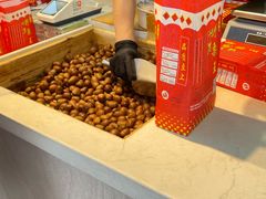 -阿男野栗王(金门路店)