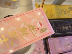 -LanTa蓝塔烘焙(中原万达店)