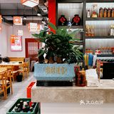 重庆火锅不摆了噻[点赞]就是霸道