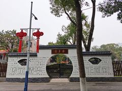 -马王堆汉墓遗址