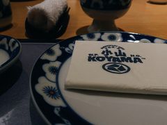 -小山日本料理(电子大厦店)