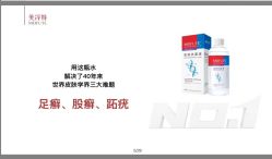 -杭州博奥开元名都臻品之选酒店·宴会厅