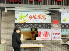 门面-同心楼(解放北路店)