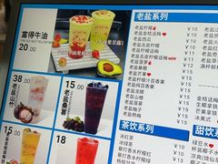 -好时味十三姨(河西路店)