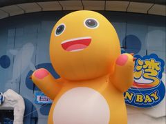 -海合安武汉极地海洋公园