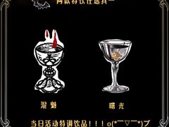 -漪龙台·B26 Rooftop Lounge