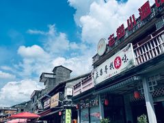 -传说中那条蛋散