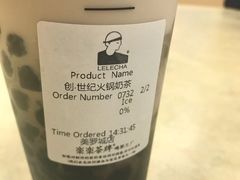 -LELECHA乐乐茶(美罗城店)