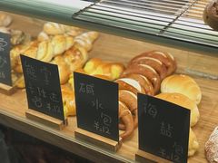 -面包与我Bread Or Me(长城汇店)