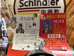 -申德勒加油站西餐厅Schindlers Tankstelle(上海外滩店)