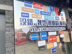 -磁器口古镇