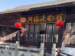 -虞山风景区