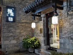 -回龙窝历史文化街区