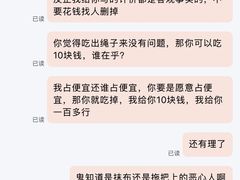 -鸿福面馆·非物质文化遗产(活力源店)