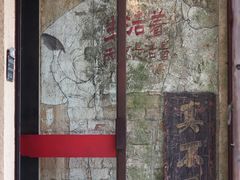 -70后饭吧(府河街店)