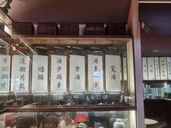 -松鹤面馆·古法焖肉面(观前店)
