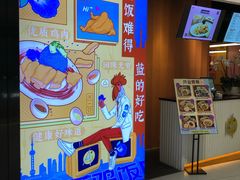 -Asianplus海蓝鸡饭