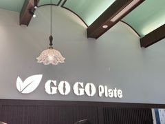 -GOGO Plate(成都太古里店)