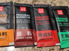 -丰茂烤串(钦州北路店)