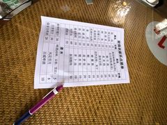 -岩保农家乐
