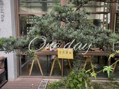 -扫雪煮茶(西村店)